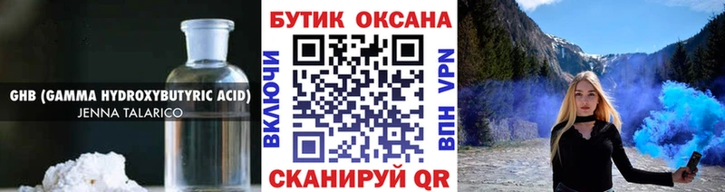 БУТИРАТ бутик  Чекалин 