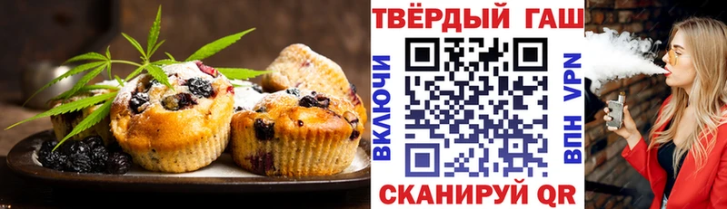 Печенье с ТГК конопля  дарнет шоп  Чекалин 