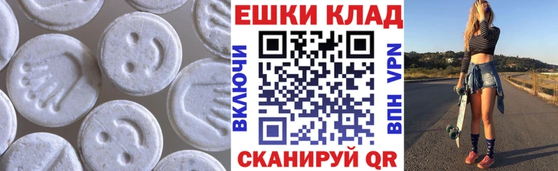 ЭКСТАЗИ XTC  Чекалин 