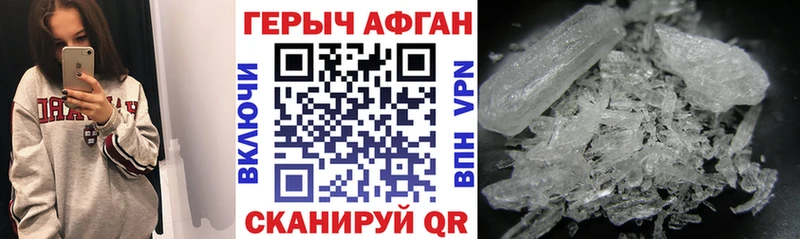 наркотики  Чекалин  Героин VHQ 