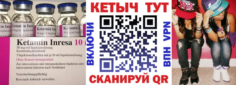 kraken tor Чекалин КЕТАМИН ketamine