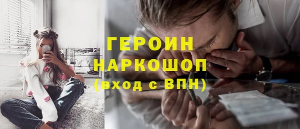 синтетический гашиш Абинск
