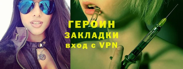 синтетический гашиш Абинск