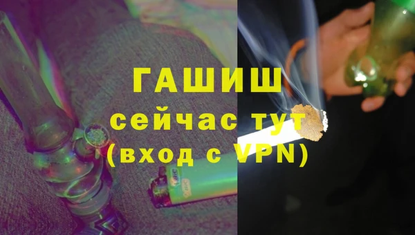 каннабис Абаза