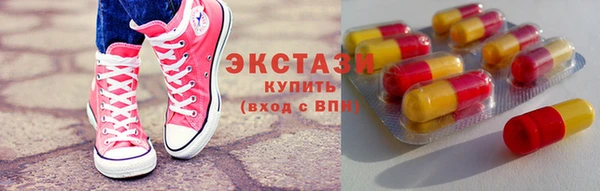 синтетический гашиш Абинск