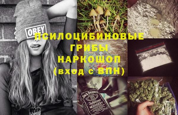 метамфетамин Абдулино