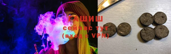 метамфетамин Абдулино