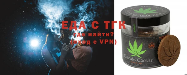 каннабис Абаза