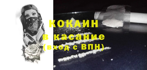 метамфетамин Абдулино