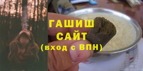 каннабис Абаза