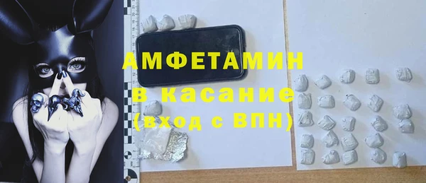 метамфетамин Абдулино