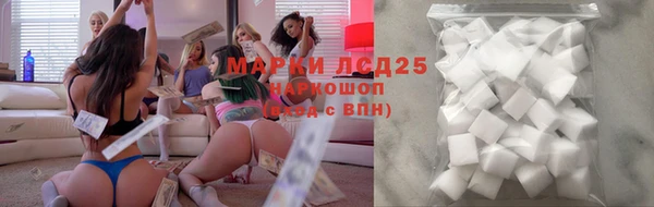 метамфетамин Абдулино