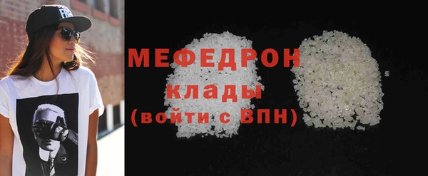 метамфетамин Абдулино