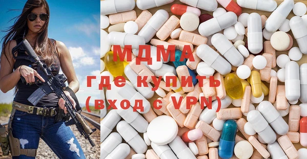 каннабис Абаза