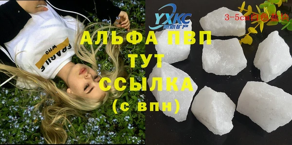 героин Алексеевка