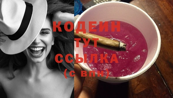 метамфетамин Абдулино
