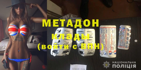 синтетический гашиш Абинск