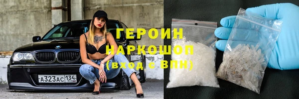 метамфетамин Алексин