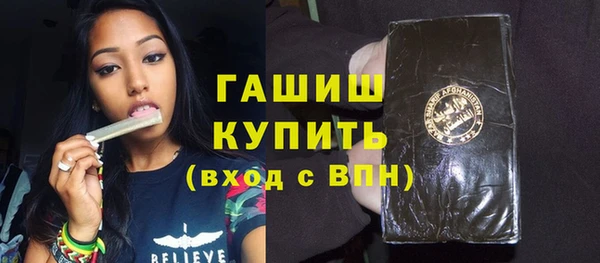 метамфетамин Абдулино