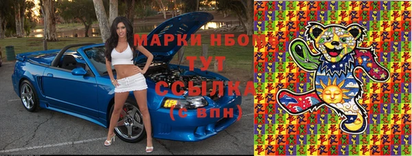 метамфетамин Алексин