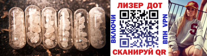 мега как зайти  Чекалин  Лсд 25 экстази кислота 