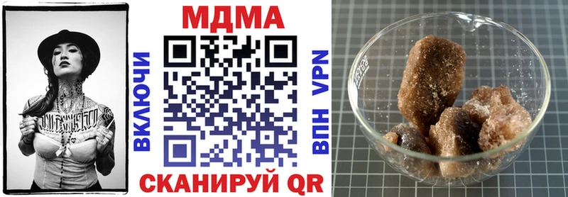 площадка наркотические препараты  Чекалин  МДМА кристаллы 