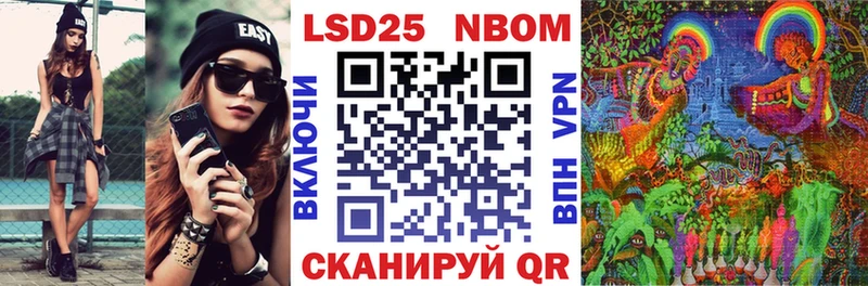 наркотики  блэк спрут вход  Марки NBOMe 1,5мг  Чекалин 