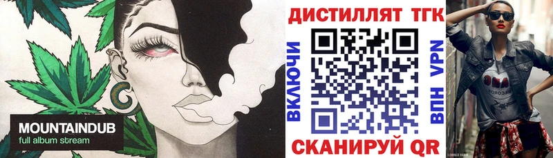 купить закладку Чекалин Дистиллят ТГК вейп