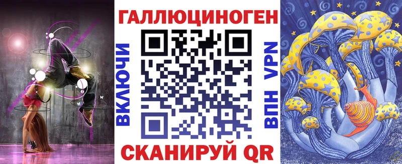 Галлюциногенные грибы мицелий  хочу   Чекалин 